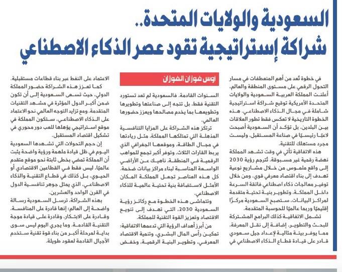 صورة المقال